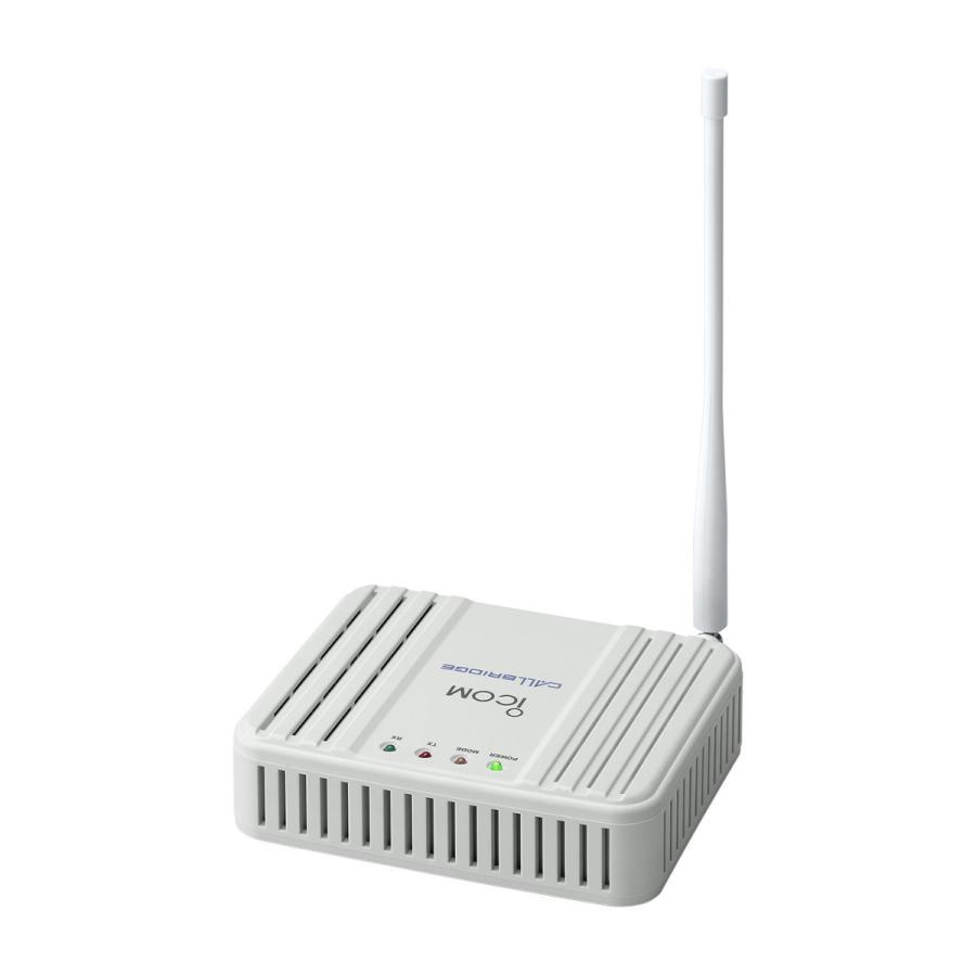 【ICOM】 IC-RP4100 特定小電力レピータシステム用中継装置 ICOM アイコム IC-RP4100 レピータシステム用中継装置 : 無線