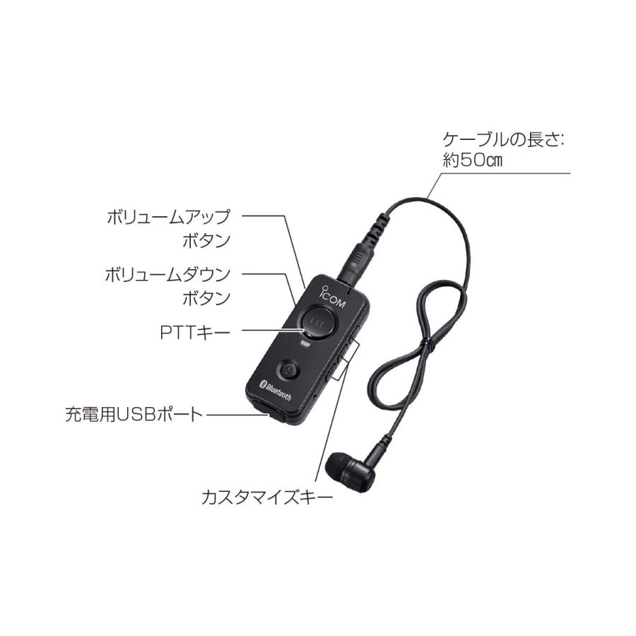 ICOM VS-3 アイコム Bluetooth(R)ヘッドセット IC-2730、ID5100 ICOM VS-3 アイコム Bluetooth(R)ヘッドセット IC-2730、ID5100