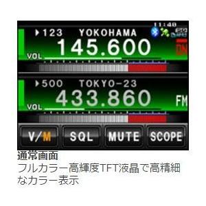 八重洲無線 アマチュア無線 FTM-400XD C4FM FDMA/FM 144/430MHz