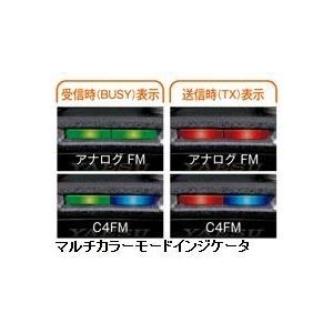 アマチュア無線 FT-70D エアーバンドスペシャル 八重洲無線 C4FM/FM 144/430MHz デュアルバンドデジタルトランシーバー｜chutokufukui｜05