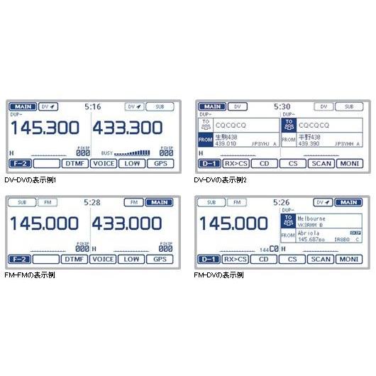 ICOM（アイコム） アマチュア無線 ID-5100 受信改造済 144/430MHz