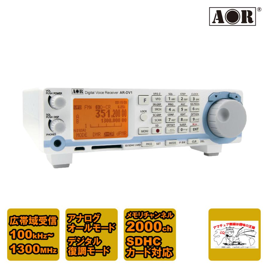 激安な DMAX50 0.5MHz〜1500MHz帯受信用プリアンプダイヤモンド16,500円 ダイヤモンド アマチュア 激安な DMAX50 0.5MHz〜1500MHz帯受信用プリアンプダイヤモンド16,500円 ダイヤモンド アマチュア