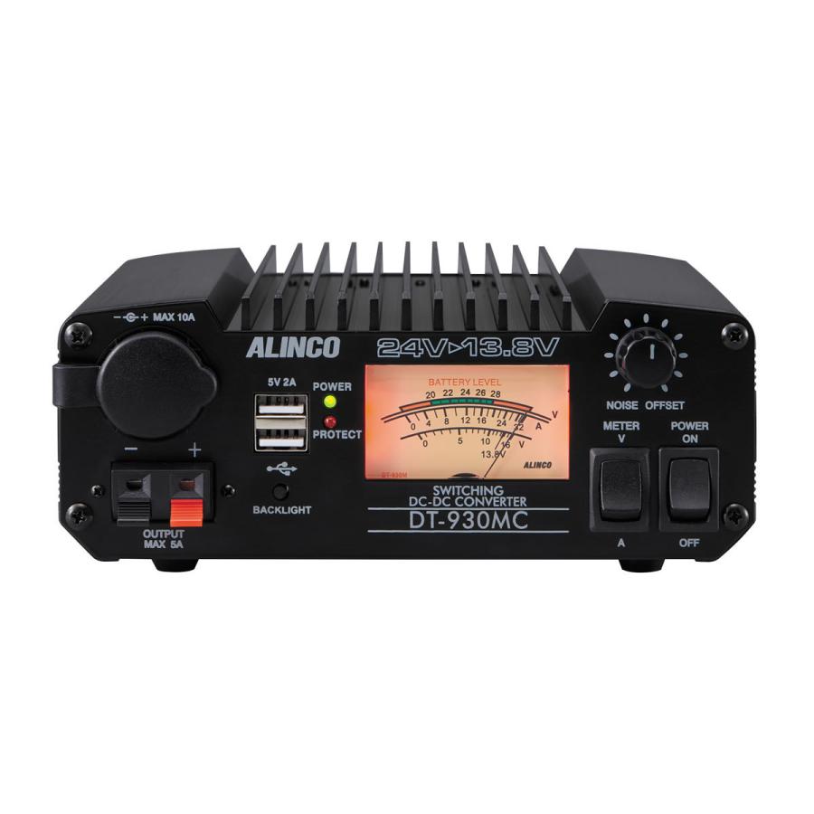ALINCO DPT-130M スイッチング電源 24V/13.8V デコデコ ALINCO（アルインコ） DT-930MC 30A級スイッチング方式 DCDC