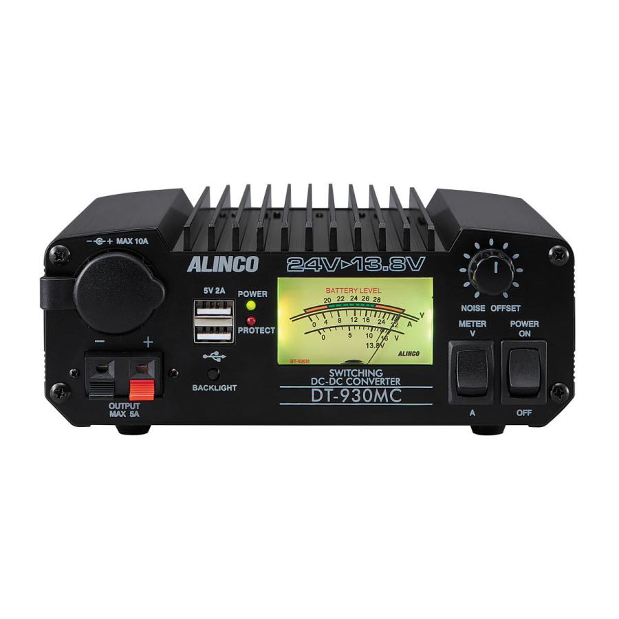ALINCO（アルインコ） DT-930MC 30A級スイッチング方式 DCDC