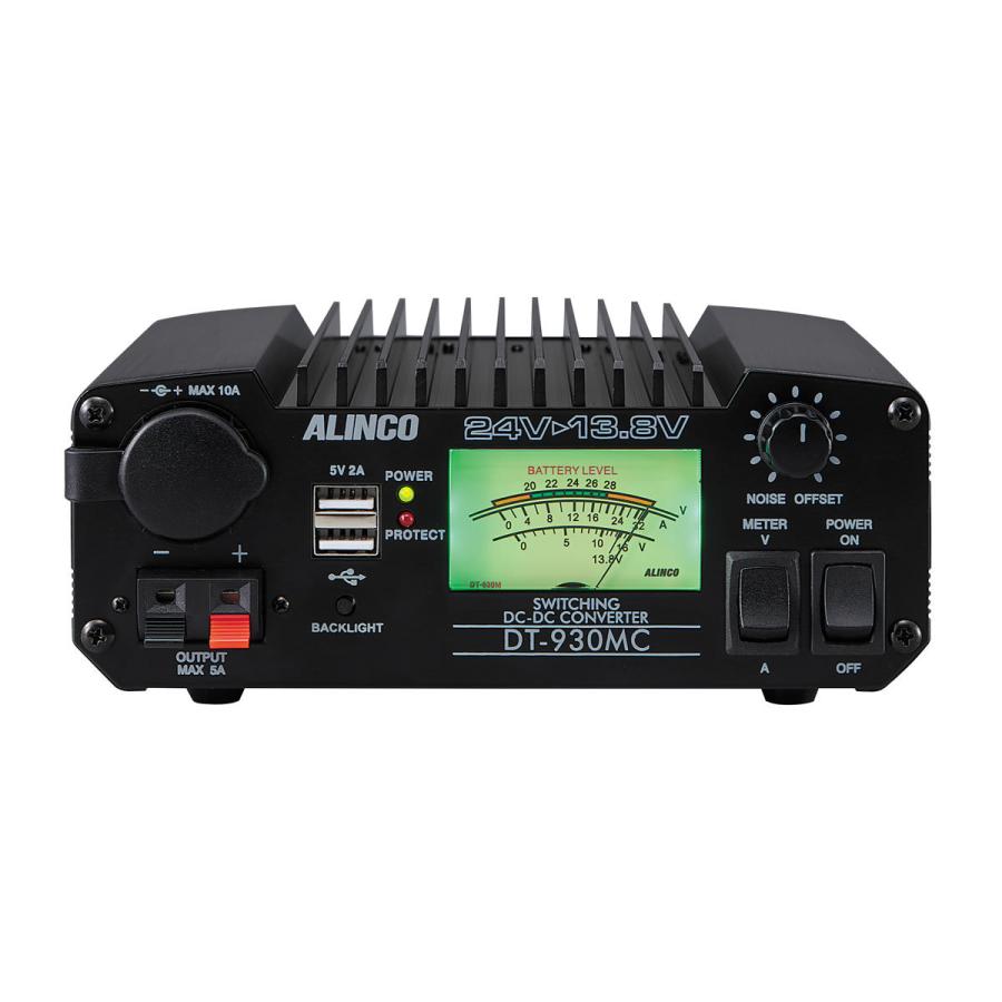 ALINCO（アルインコ） DT-930MC 30A級スイッチング方式 DCDC