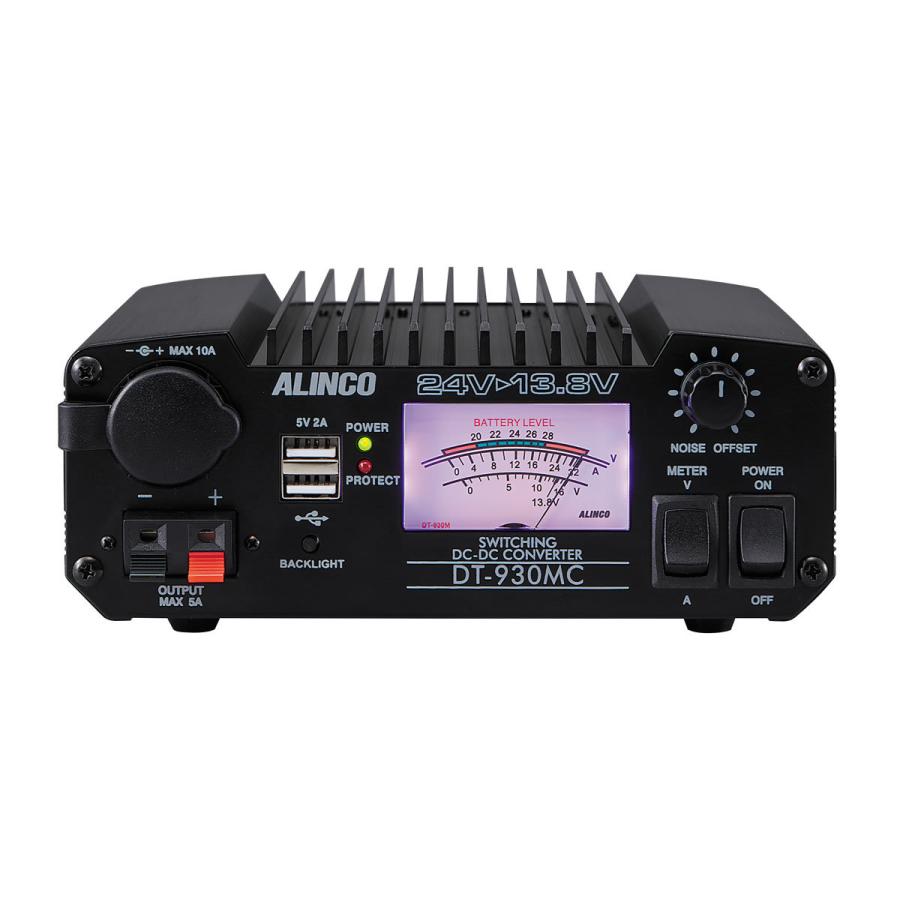ALINCO（アルインコ） DT-930MC 30A級スイッチング方式 DCDC