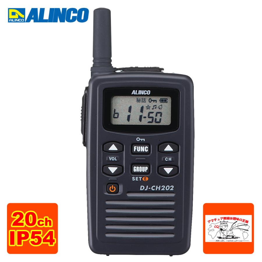 ☆FT-7900 145/433MHz 20W 新スプリアス セパレート ②☆ 2025年最新