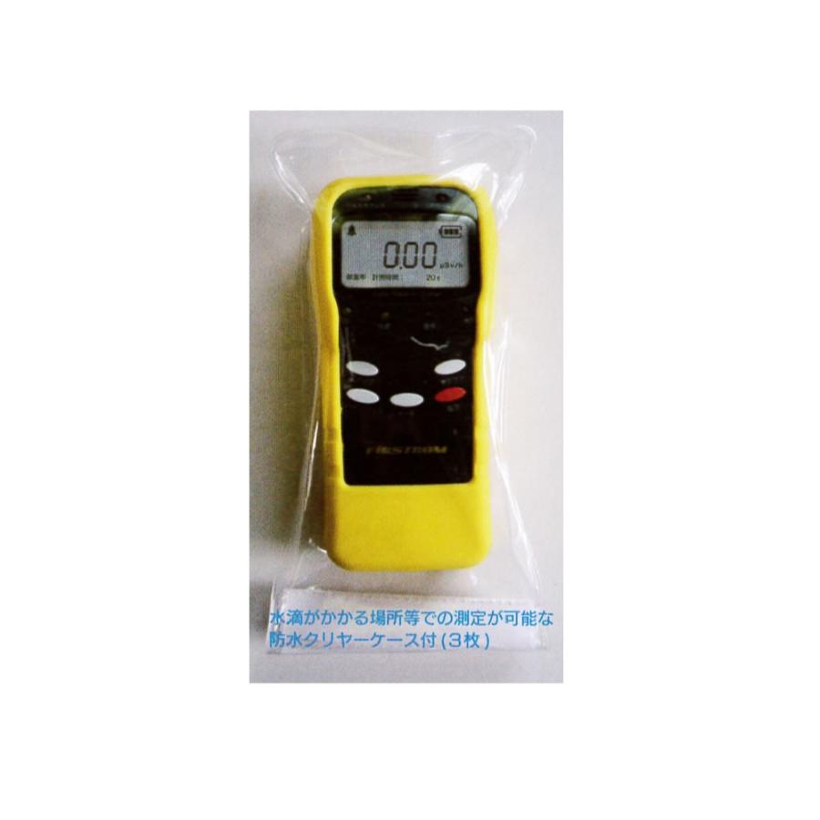 ガイガーカウンター　FC-1000RD FC-1000RD