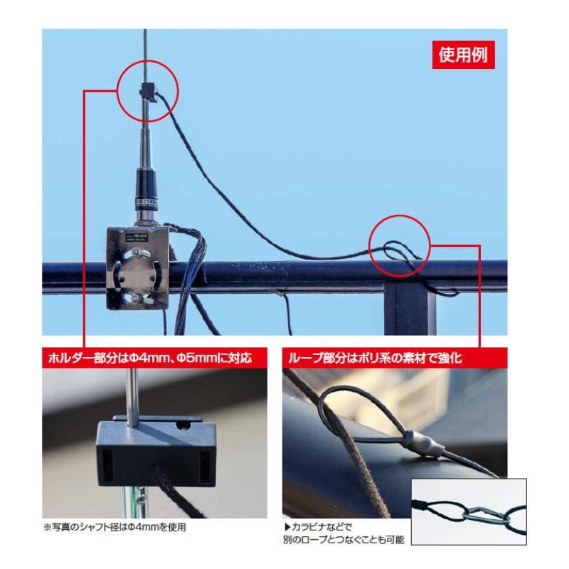 CBアンテナ等 予備 新品 ホイップエレメント φ4×1360mm 2本 COMET（コメット） CEH-01 エレメントホルダー モービルアンテナ