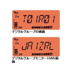 アマチュア無線 FT-70D 新パッケージ 八重洲無線 C4FM/FM 144/430MHz デュアルバンドデジタルトランシーバー SAD-25版_3