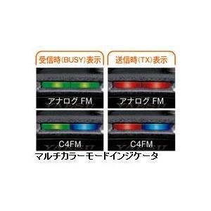アマチュア無線 FT-70D 新パッケージ 八重洲無線 C4FM/FM 144/430MHz デュアルバンドデジタルトランシーバー SAD-25版_4