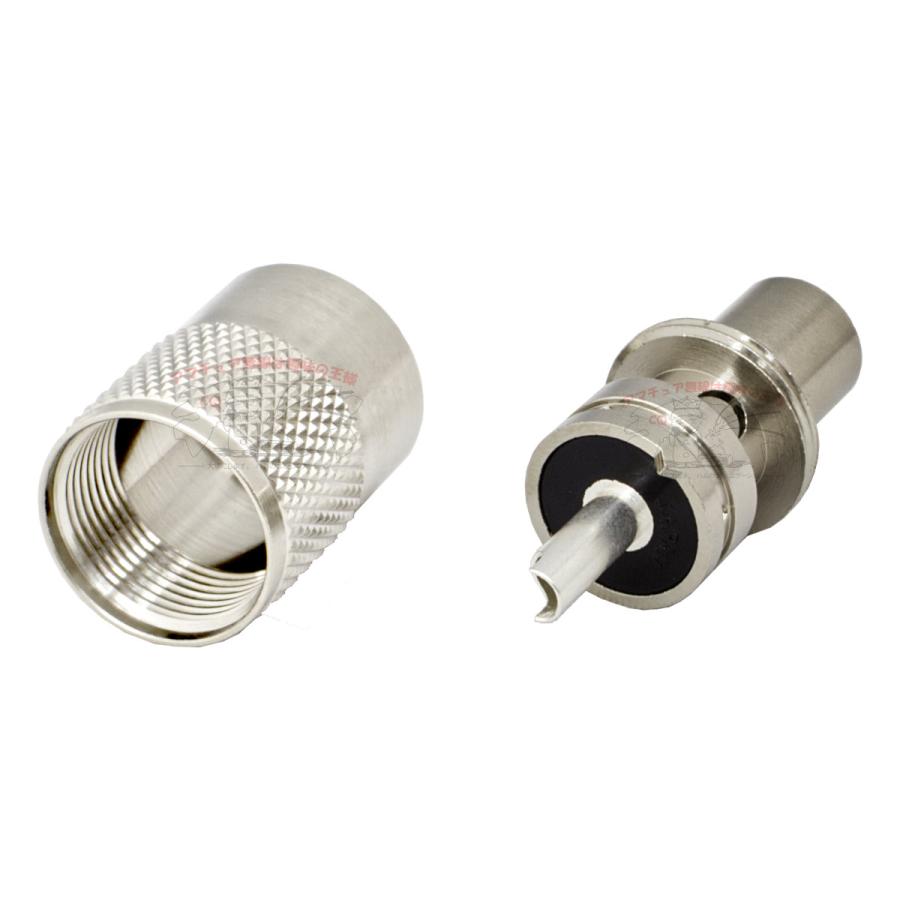 COMET（コメット） MP-5 MP型同軸コネクター（処理Ni）黒色 : 中部特機