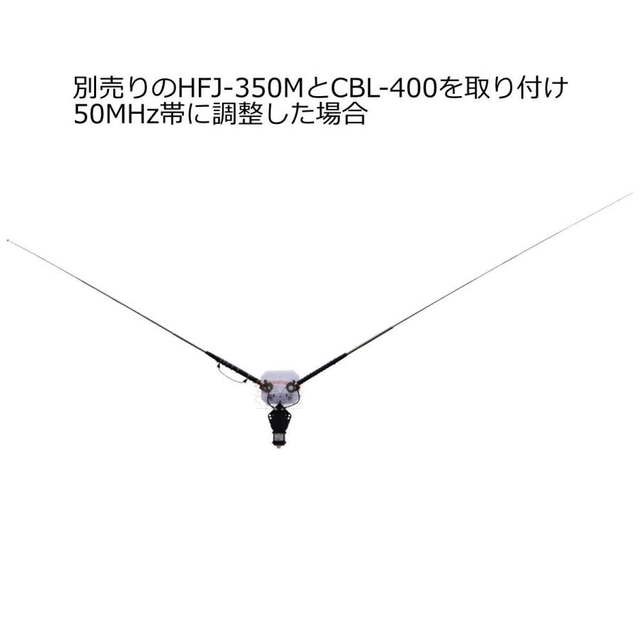 HFJ-DP コメット HFJ-350M用28/50MHzダイポール運用キット 数量限定|中部特機産業|03