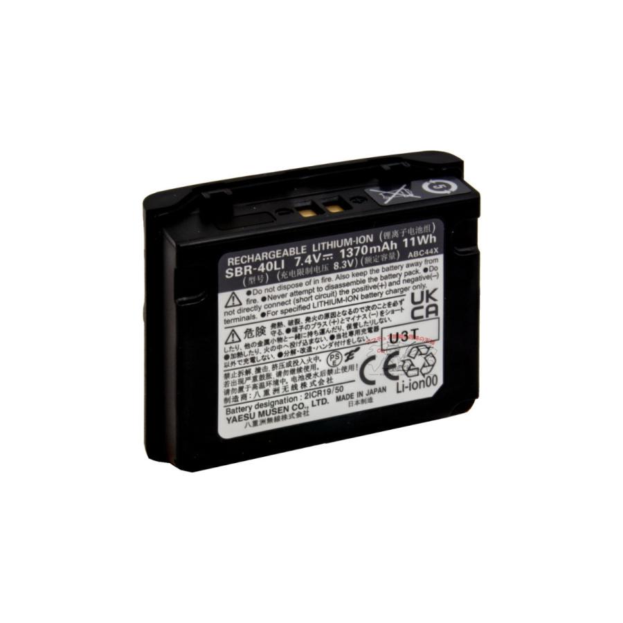 SBR-40LI 八重洲無線 リチウムイオン電池パック(FNB-80LI後継品)｜chutokufukui｜02