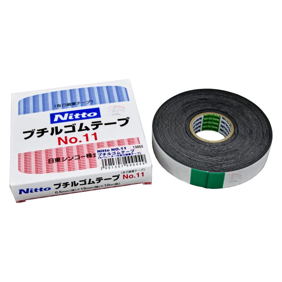 Nitto 日東 ブチルゴムテープ No.11 セパレーター付き自己融着テープ