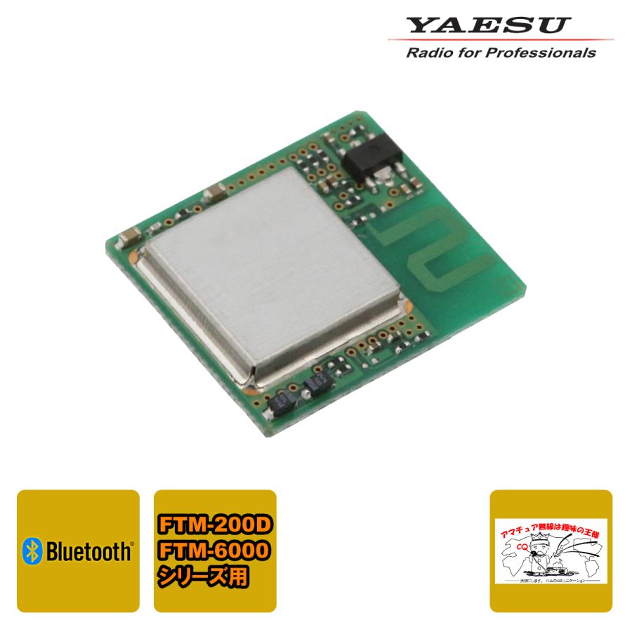 八重洲無線 BU-4 Bluetoothユニット FTM^200D、FTM-6000シリーズ用