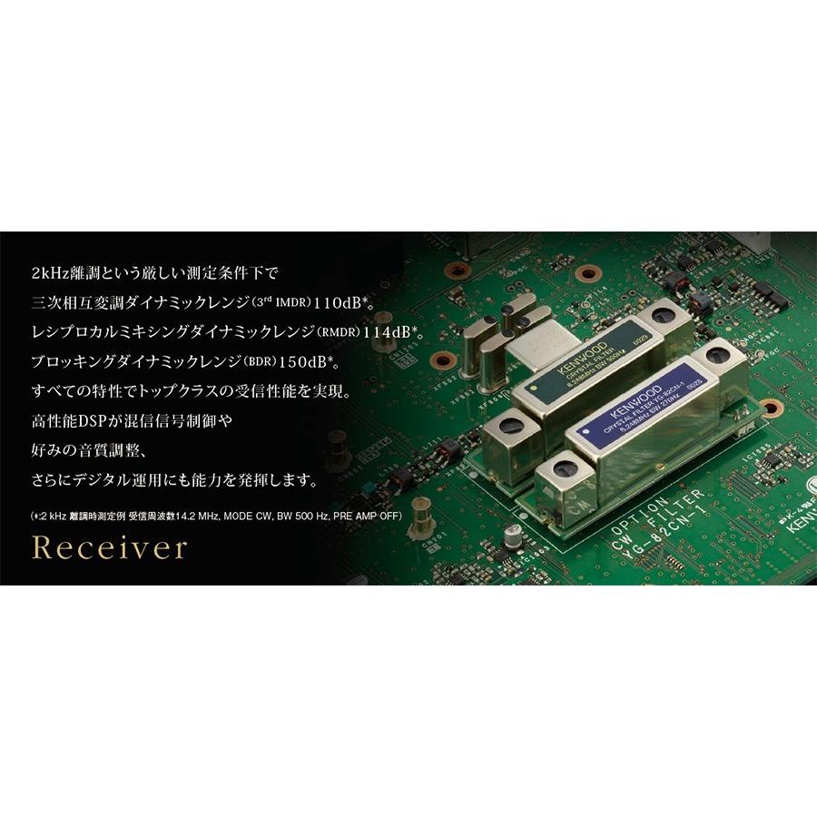 ケンウッド アマチュア無線 TS-890D HF/50MHz帯トランシーバー 出力