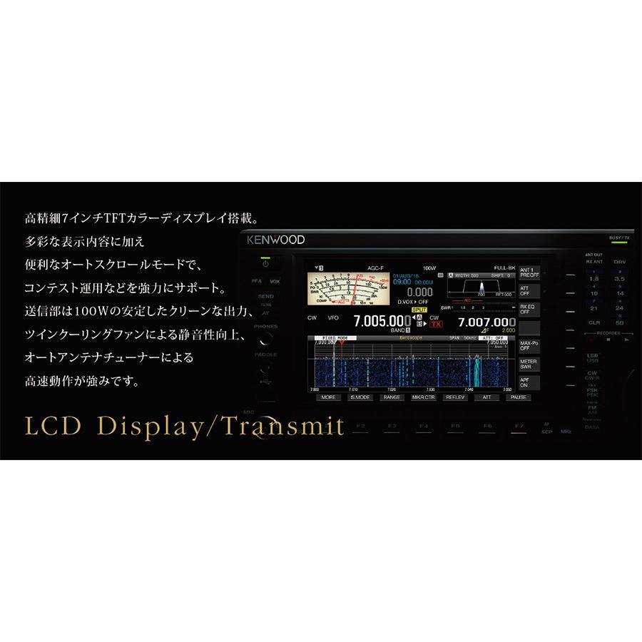 アマチュア無線 TS-890S ケンウッド HF/50MHz帯トランシーバー 出力:100W｜chutokufukui｜04