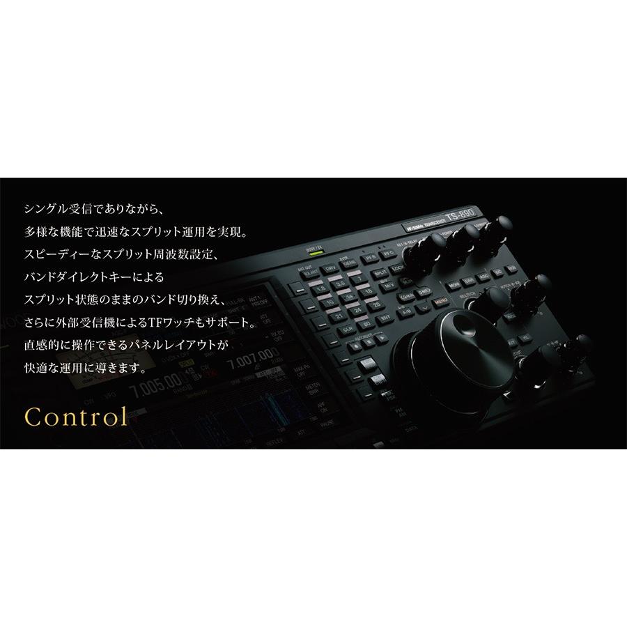 ケンウッド アマチュア無線 TS-890S HF/50MHz帯トランシーバー 出力