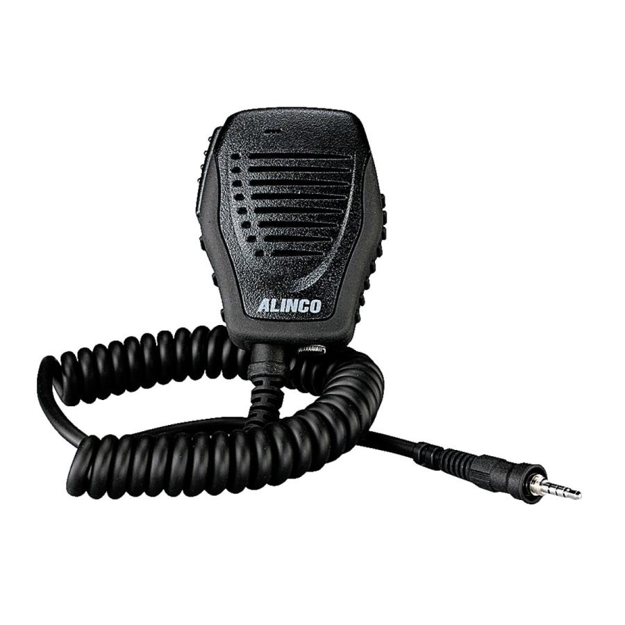 ALINCO（アルインコ） EMS-514 IP67防水スピーカーマイク 4Pねじ込み式