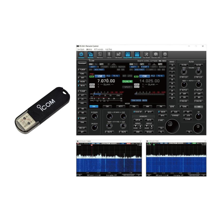 ICOM RS-BA1 ver2 新品 ICOM RS-BA1 Version2 #21 アイコム IP リモートコントロール