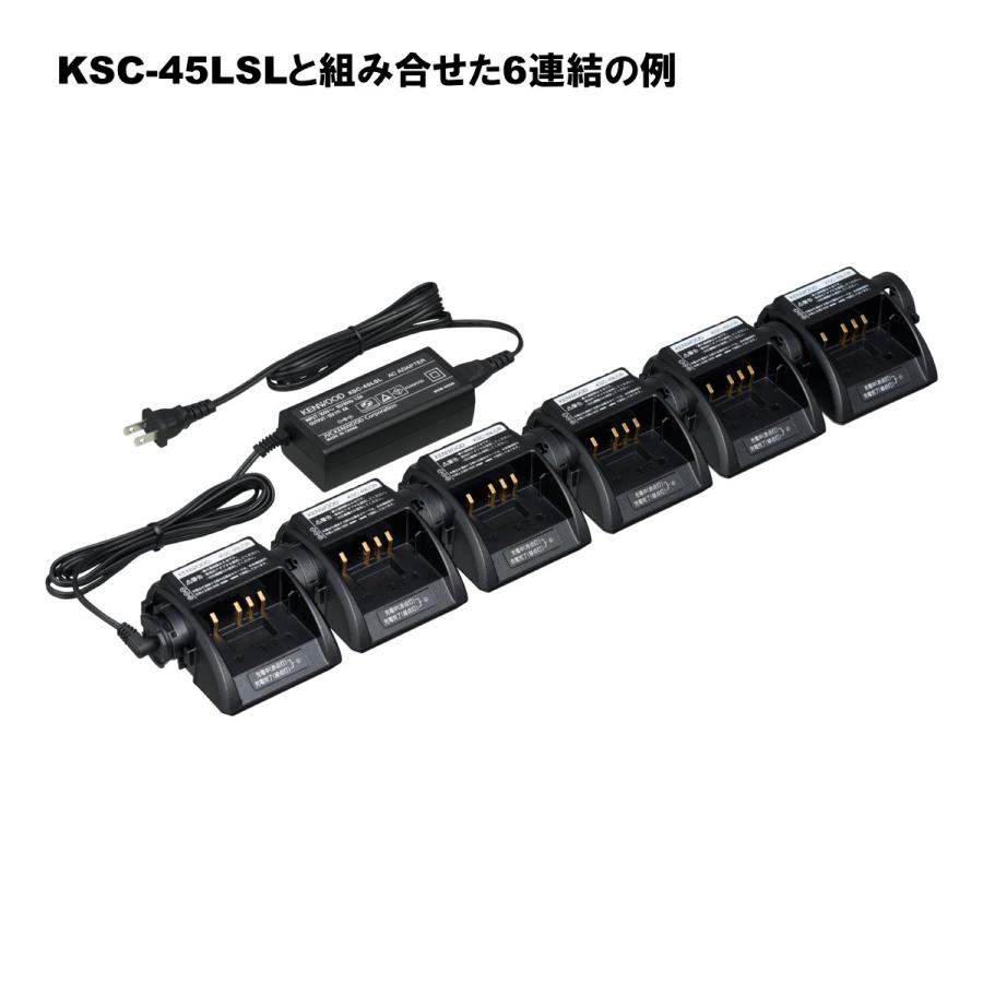 ケンウッド KSC-49LCR 6連結対応充電器 急速充電対応 ACアダプター別売