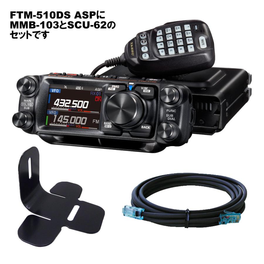 YAESU MUSEN 3点セット YAESU MUSEN 3点セット