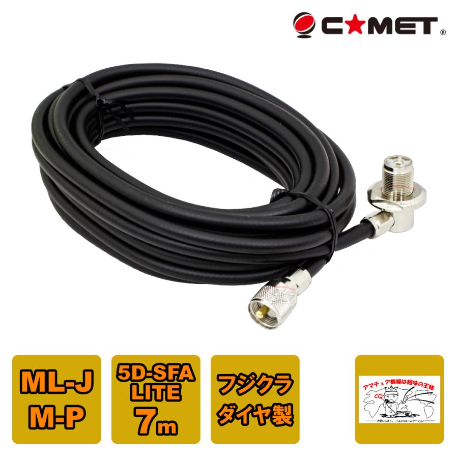 COMET（コメット） 5D7MB SFA 車載用同軸ケーブルセット ML-J-MP 5D