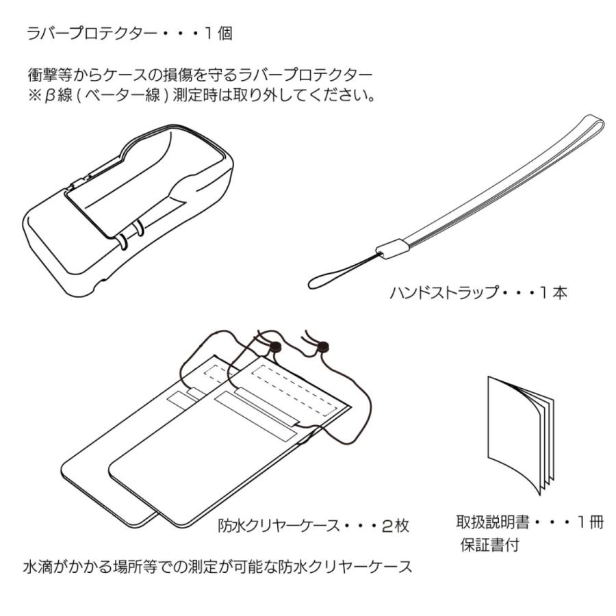 FC-1000RD ファーストコム 日本製 放射線測定器 ガイガーカウンター_5