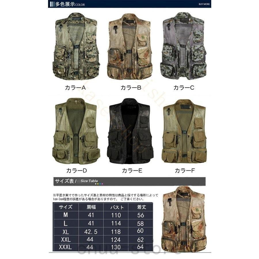 休日限定 ベスト メンズ フィッシングベスト メッシュ アウトドア トップス 迷彩 Vネック 六色 収納 魚釣り 旅行 春 夏 Materialworldblog Com