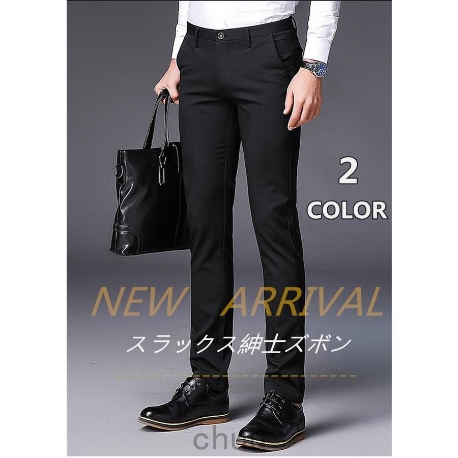 スラックス 春夏 クールビズ メンズ ビジネス 薄い チノパン ストレッチ 涼しい ノータック カジュアルパンツ 洗える 快適素材 紳士ズボンgzlm 608 ファッションデザイナー
