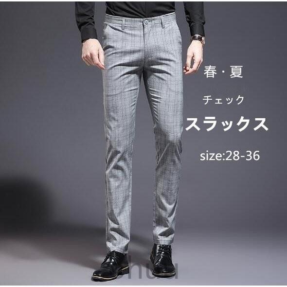 スラックス 春夏 クールビズ メンズ ビジネス チノパン ストレッチ ノータック カジュアルパンツ 洗える 快適素材 紳士ズボンgzlm 662 人気激安