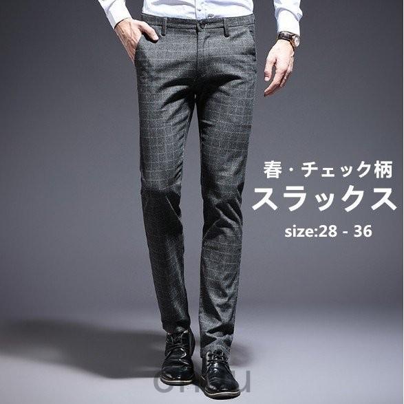 チェック柄 スラックス 春夏 クールビズ メンズ ビジネス チノパン ストレッチ 洗える 快適素材 美脚 紳士ズボンgzlm 607 正規店仕入れの