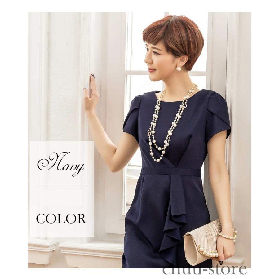 超歓迎 パーティドレスセレブファッション タイトワンピース 半袖 大人エレガント 着痩 大きいサイズあり 結婚式 披露宴 パーティードレス 謝恩会 上品 長袖 Option 2 グレー Binghamtonhots Com