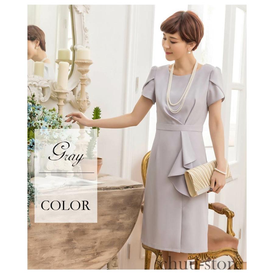 超歓迎 パーティドレスセレブファッション タイトワンピース 半袖 大人エレガント 着痩 大きいサイズあり 結婚式 披露宴 パーティードレス 謝恩会 上品 長袖 Option 2 グレー Binghamtonhots Com