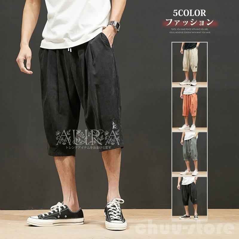 定番のお歳暮 冬ギフト カーゴパンツ メンズ ハーフパンツ 七分丈 ショートパンツ バギーパンツ ゆるパンツ 半ズボン 短パン 大きいサイズ 夏新作 オシャレ 無地