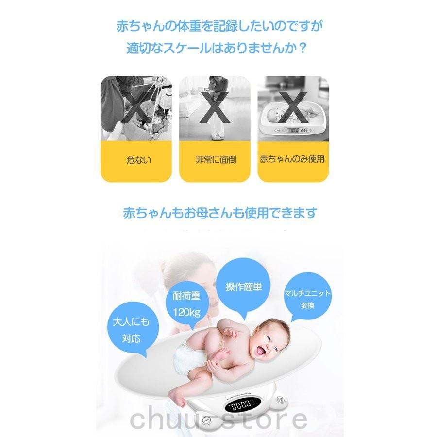 定期入れの ベビースケール 5g単位 高精度 赤ちゃん 新生児 体重計 風袋引き機能 単位切替機能 分離式 最大計量1kg スケール 母子 大人 電子体重計 バッテリー式 家庭用 Babylonrooftop Com Au