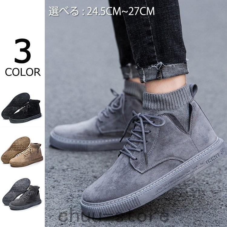 格安 スニーカー メンズ グレー 黒 靴 通学 スポーツ 無地 歩きやすい 紳士靴 ハイカット メンズシューズ グレースニーカー ランニングシューズ おしゃれ スニーカー カラー ベージュ Chauffagevanbrabant Be