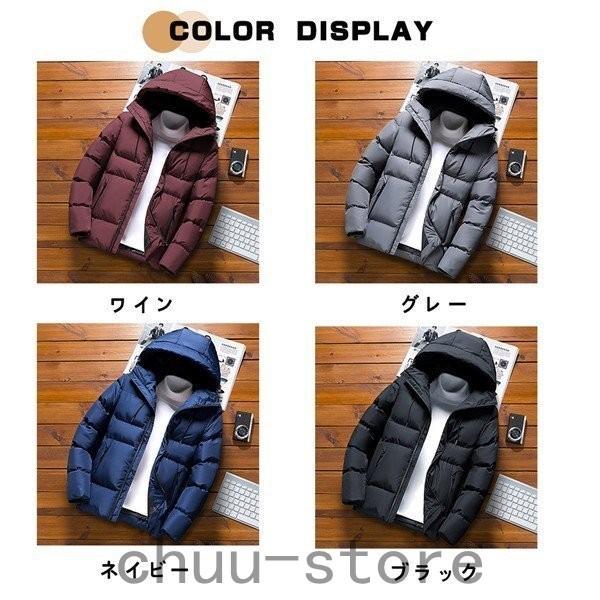 店長おすすめ 爆売中 中綿コート ジャケット メンズ 中綿ダウンジャケット アウター ブルゾン おしゃれ 防寒 冬 フード付き 大きいサイズ 軽量 最安値挑戦