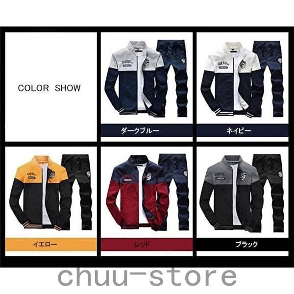 店長おすすめ 激安 ジャージ セットアップ 上下セット メンズ スエット スウェット 大きいサイズ カジュアル 長袖 ジップパーカー パンツ 上下 驚きの価格が実現