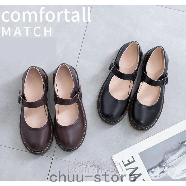 送料関税無料 ローファー ロリータ フラットシューズ 森ガール ぺたんこ靴 ぺたんこ ベルト付き カジュアル ナチュラル コンフォート レディース 可愛い 柔らかい Praxisfrauendorf De