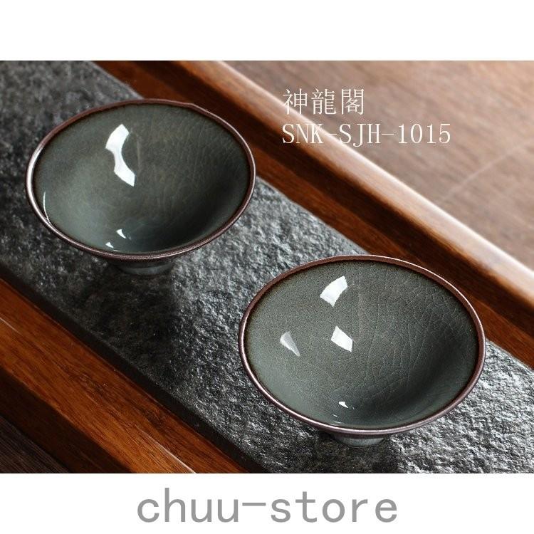竜泉青磁の手の鉄の胎の主人の闘笠杯の茶の杯の茶杯の陶磁器の氷が裂ける茶碗のお茶の杯の杯の杯 高い素材