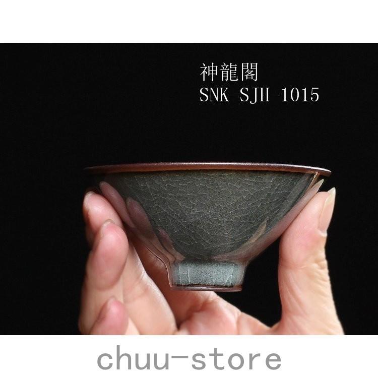 竜泉青磁の手の鉄の胎の主人の闘笠杯の茶の杯の茶杯の陶磁器の氷が裂ける茶碗のお茶の杯の杯の杯 高い素材