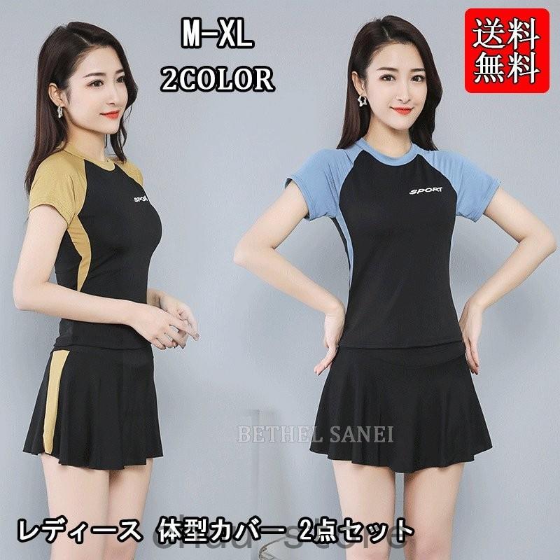 限定価格セール ラッシュガード レディース 半袖 フード パーカー 水着 体型カバー 紫外線対策 おしゃれ 大きいサイズ Arubacbd Co Uk