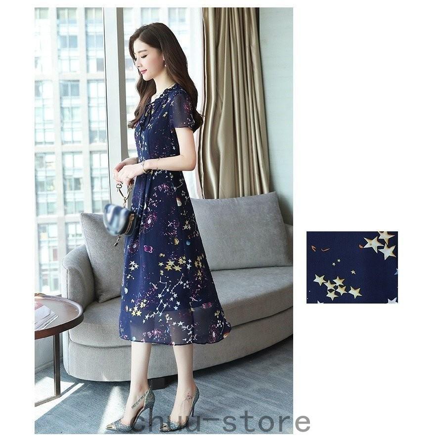 50 割引ホワイト系 M 正規品直輸入 送料込 Escada Sport ワンピース 華やかな宇宙柄ワンピース ひざ丈ワンピース ワンピース ホワイト系m Metroparques Gov Co