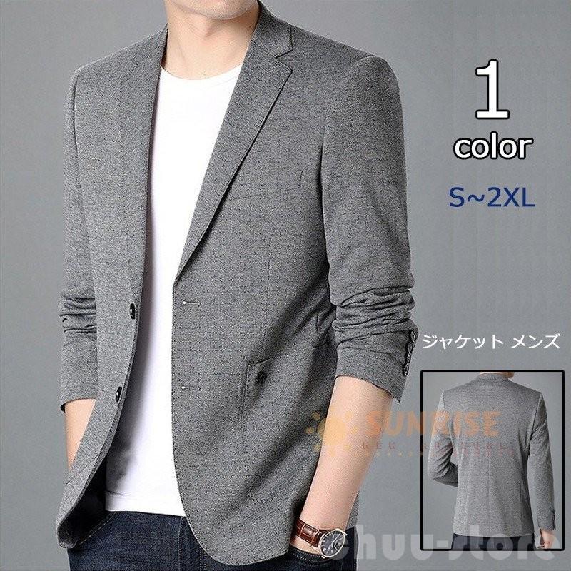 1860円 激安 新作 テーラードクールビズメッシュ涼しいジャケットメンズ夏シングルビジネスカジュアルサマージャケット 長袖半袖大きいサイズきれいめおしゃれ