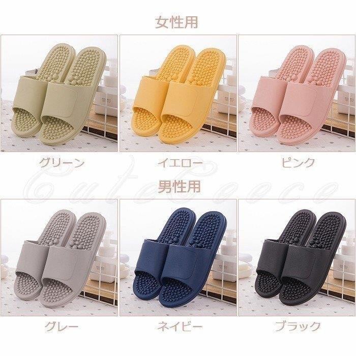 足つぼ健康サンダルレディースメンズスリッパサンダル無地滑り止めルームシューズ室内履き浴室マッサージ夏用おしゃれ 国内即発送