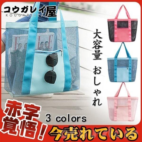 人気急上昇プールバッグ夏バッグトートバッグ肩がけバッグ大容量おしゃれ3way大人マザーズバッグ軽量多機能 超熱