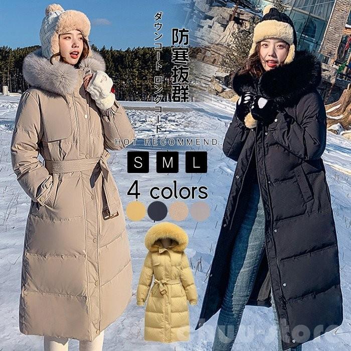 ブランド直営 ダウンジャケットレディース服大人冬服コート中綿ダウンコートダウンジャケットロング丈防寒ファッションお洒落無地大きいサイズ 今月限定 特別大特価 Ssquared Qa