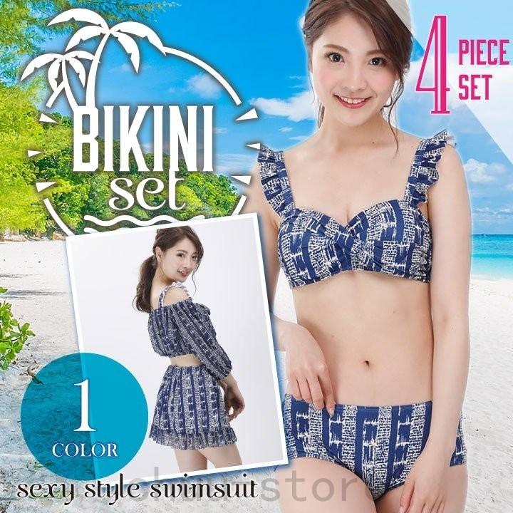 水着レディースビキニ4点セットカバーアップ付きスカート付きレディースビキニ大きいサイズタンキニ 65 Off 送料無料